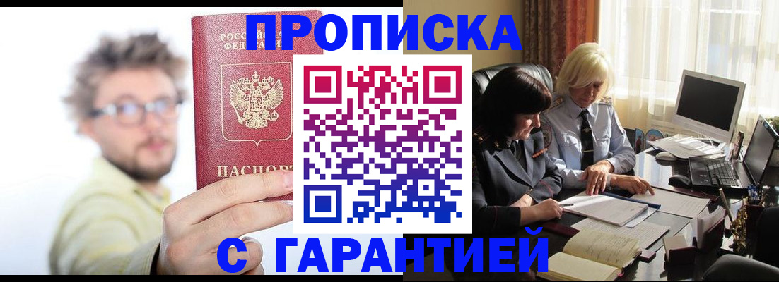 регистрация для дет. сада в Цимлянске
